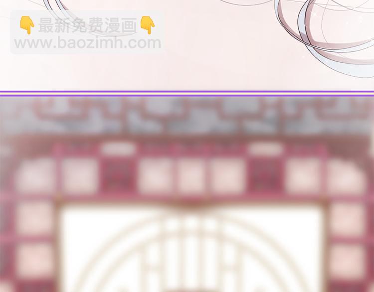 《三生缘分》第21话 搬救兵 第10页