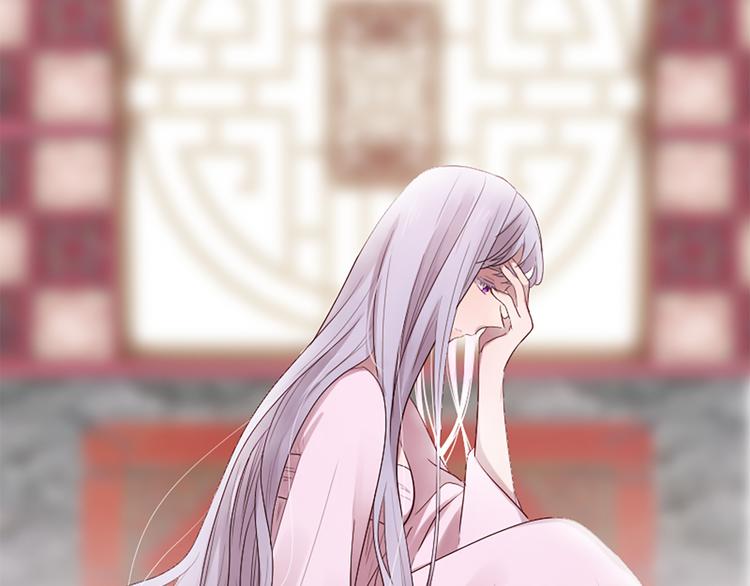 《三生缘分》第21话 搬救兵 第11页