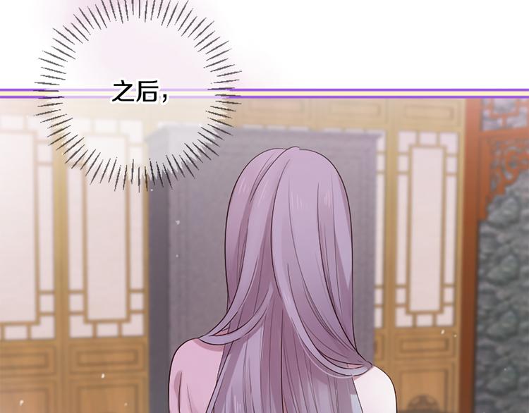 《三生缘分》第21话 搬救兵 第19页