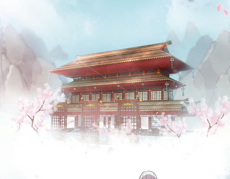 《三生缘分》第21话 搬救兵 第48页