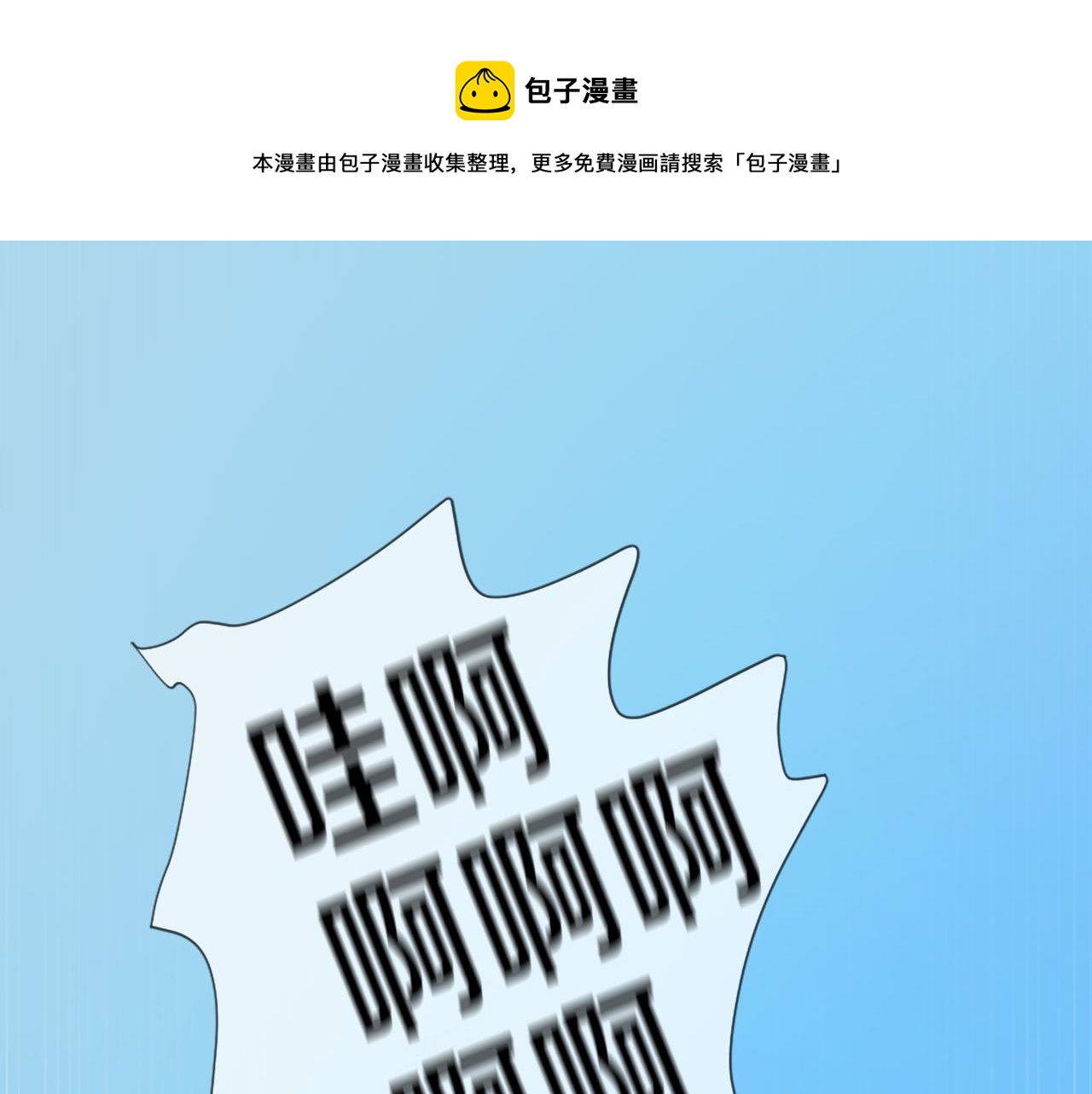 《三生缘分》第26话 我家很有钱？ 第1页