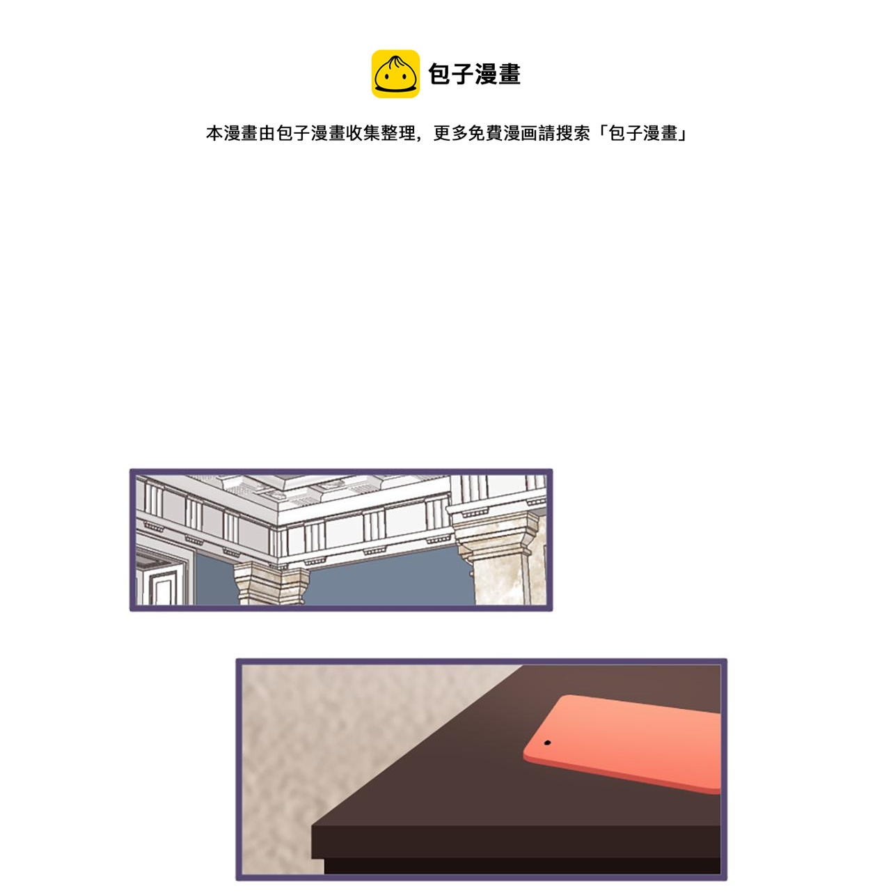 《三生缘分》第26话 我家很有钱？ 第50页