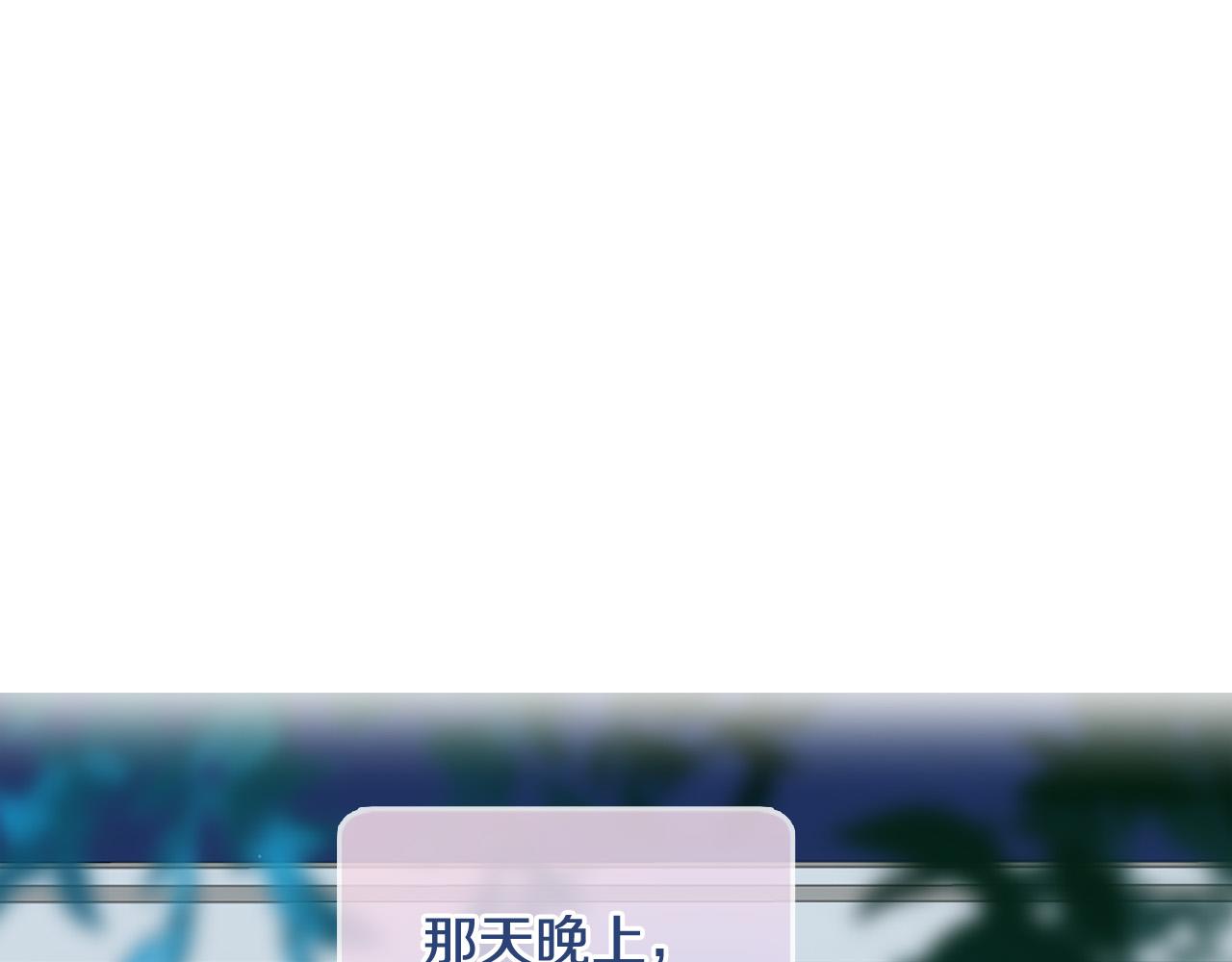 《三生缘分》第26话 我家很有钱？ 第9页