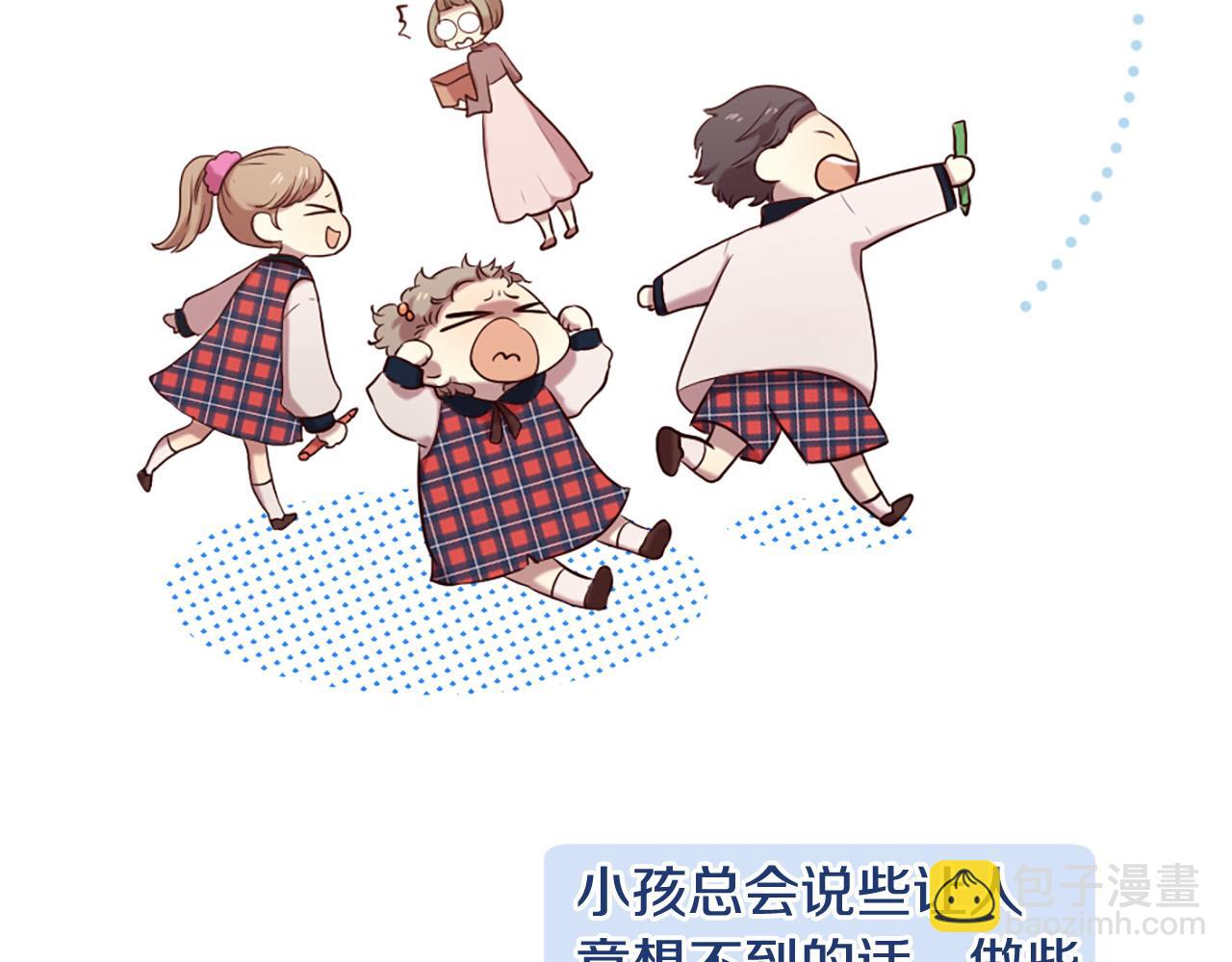 《三生缘分》第28话 英雄救美 第13页