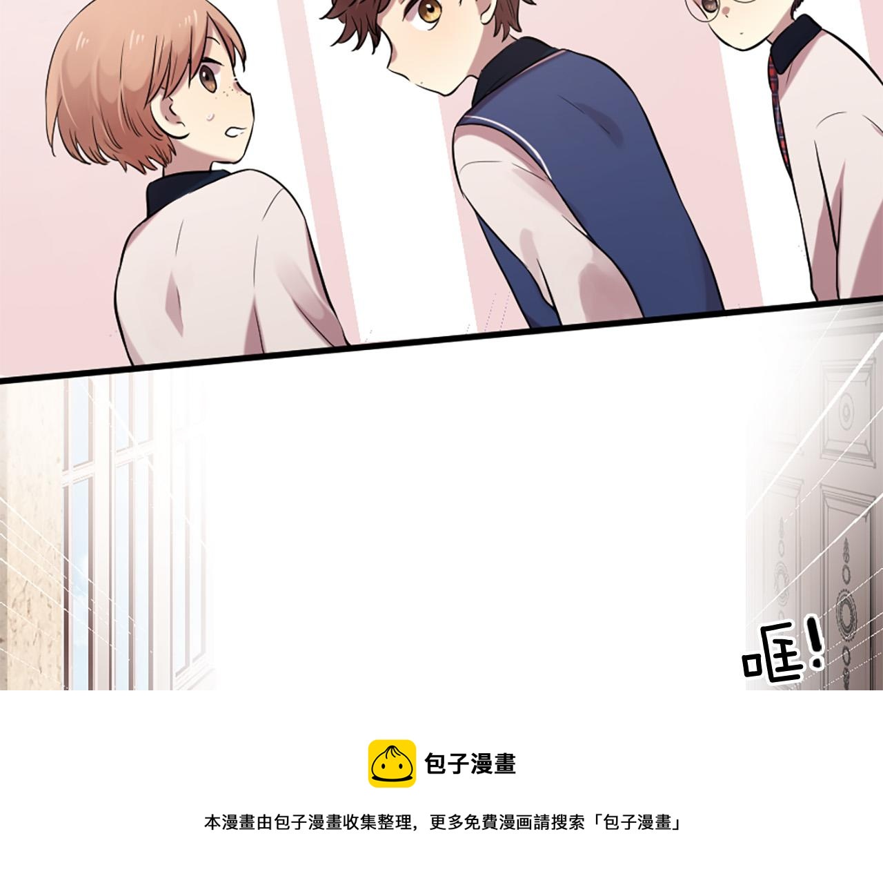 《三生缘分》第28话 英雄救美 第50页