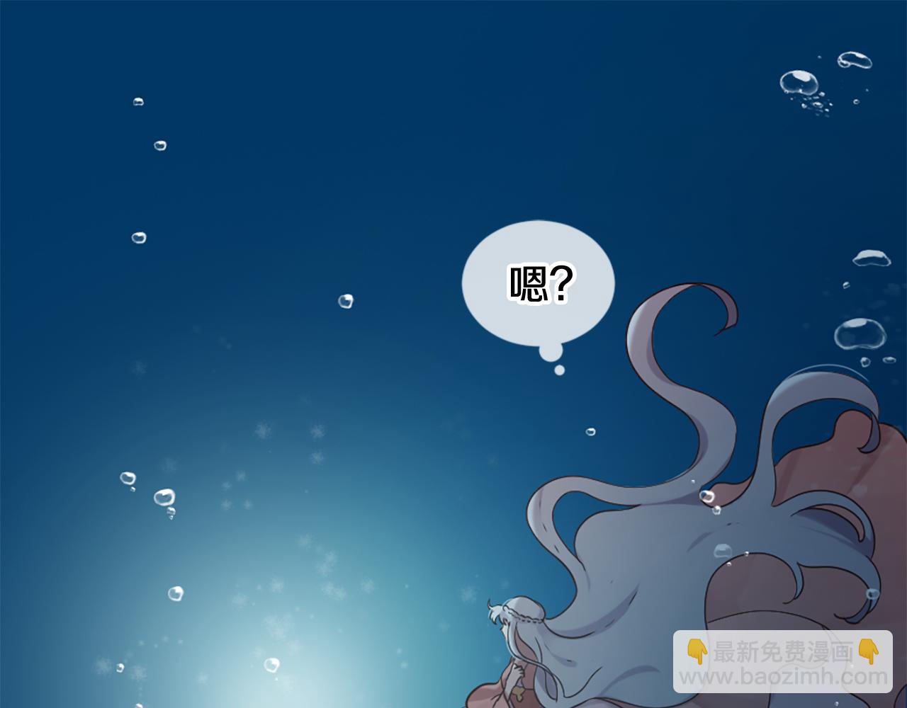 《三生缘分》第25话 变成男儿身？！ 第31页