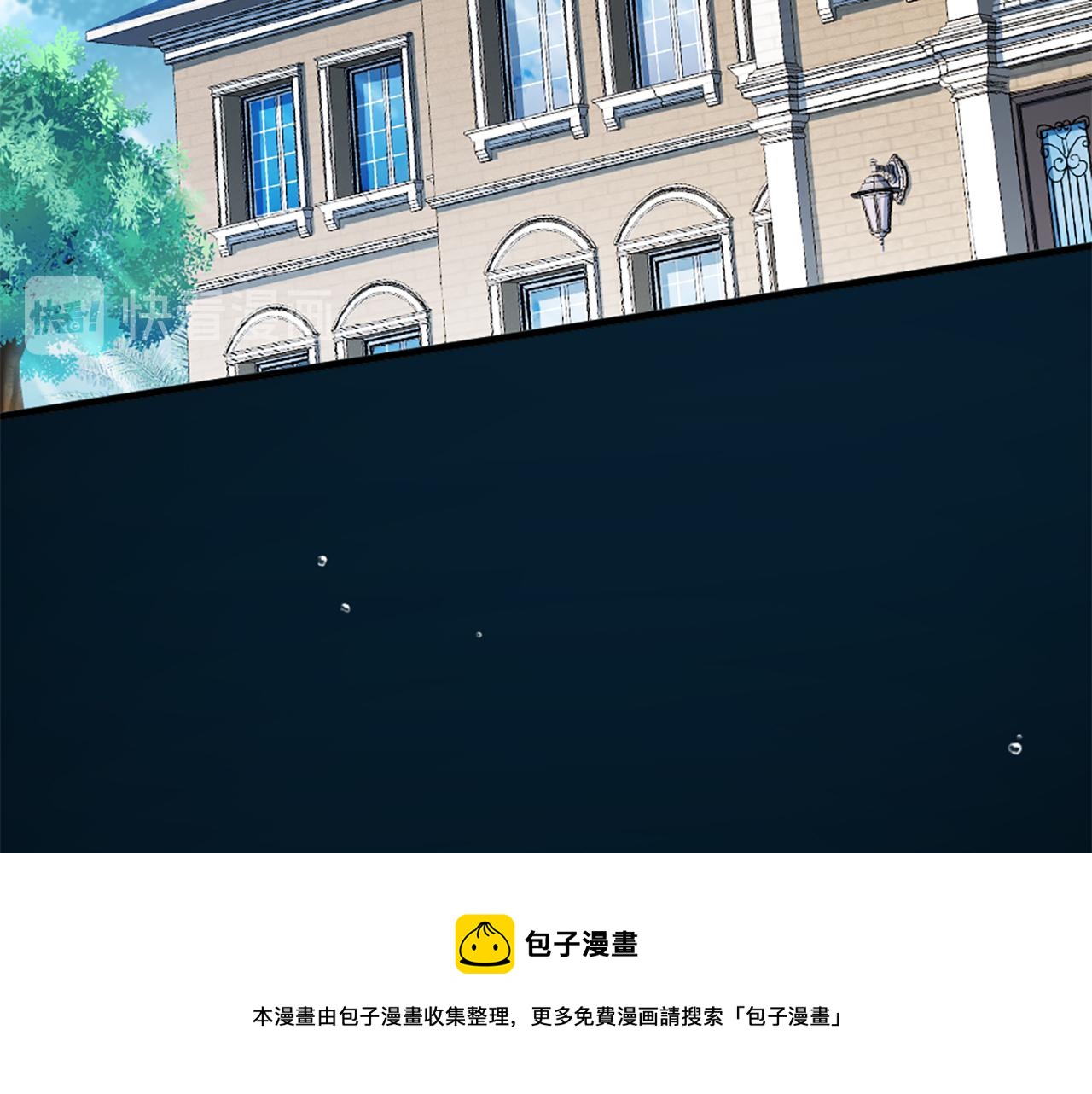 《三生缘分》第25话 变成男儿身？！ 第50页