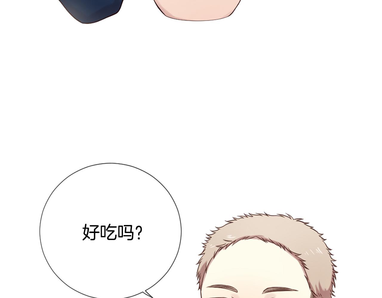 《三生缘分》第31话 重逢 第11页