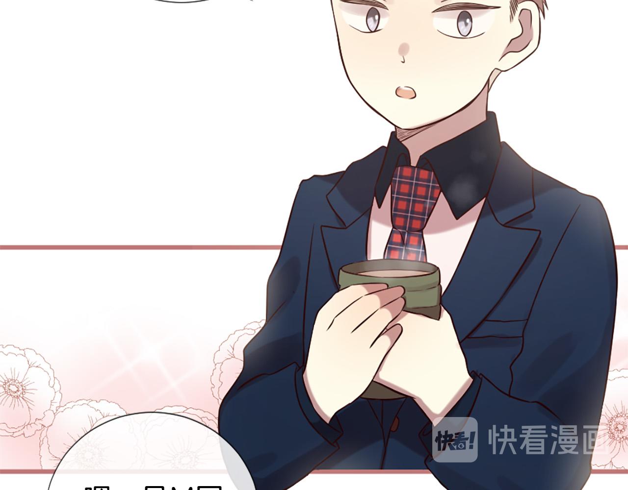 《三生缘分》第31话 重逢 第12页