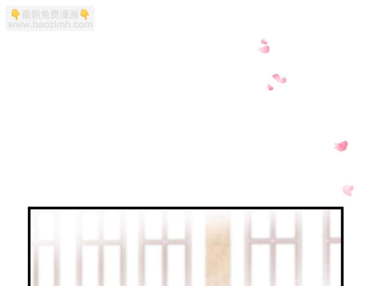 《三生缘分》第31话 重逢 第29页