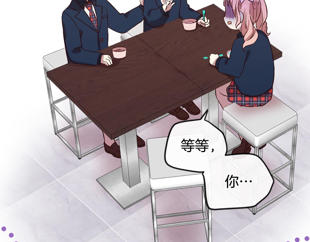 《三生缘分》第31话 重逢 第48页