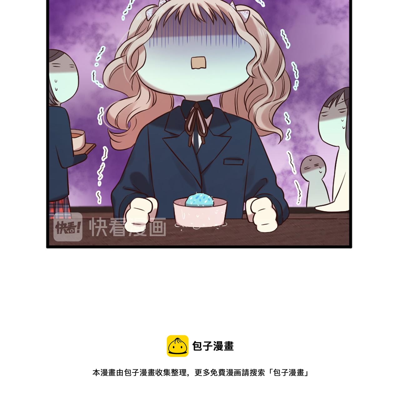 《三生缘分》第31话 重逢 第50页