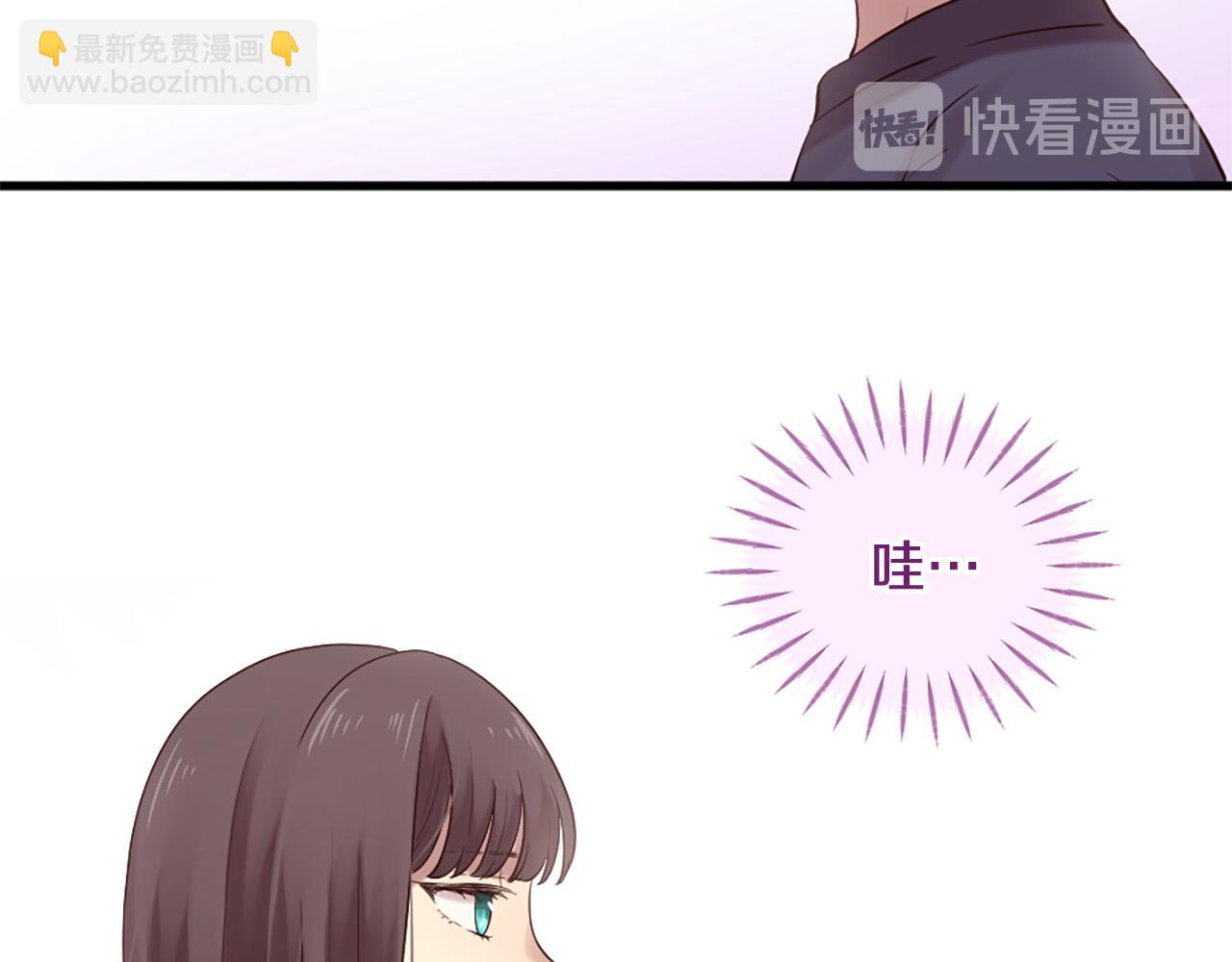 《三生缘分》第32话 学电视剧说情话！ 第11页