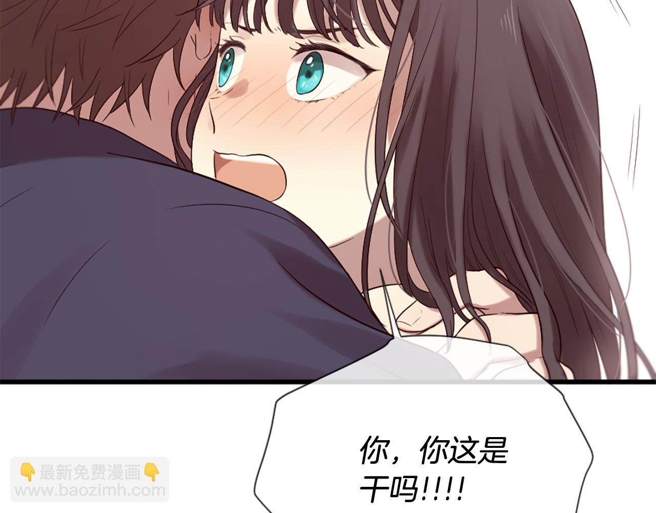 《三生缘分》第32话 学电视剧说情话！ 第28页