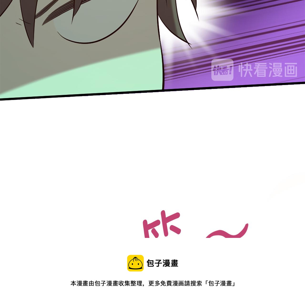 《三生缘分》第32话 学电视剧说情话！ 第50页