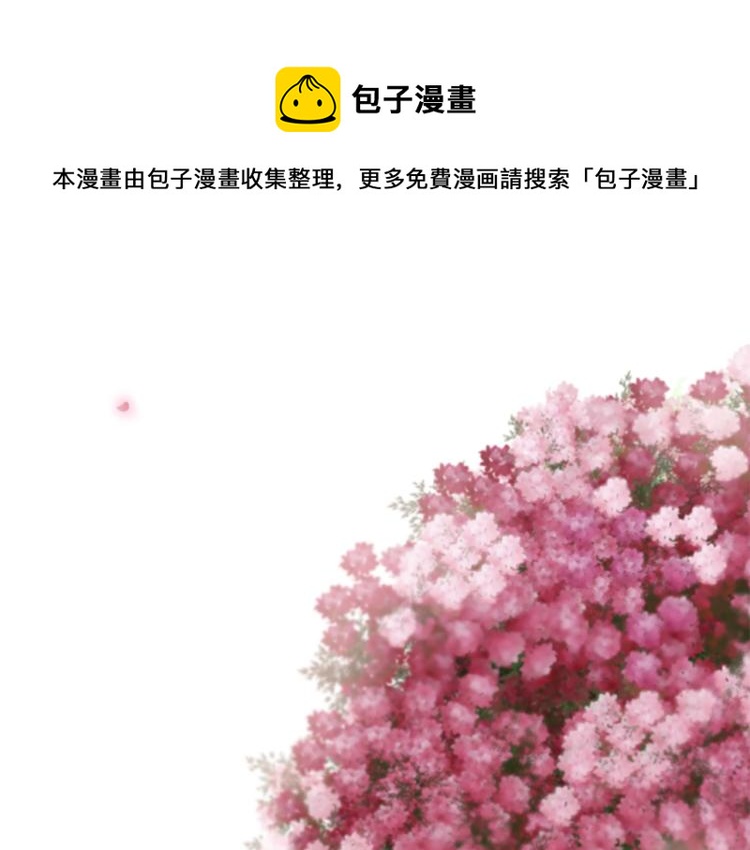 《三生缘分》第36话 心动的感觉 第1页