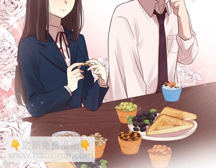 《三生缘分》第36话 心动的感觉 第25页