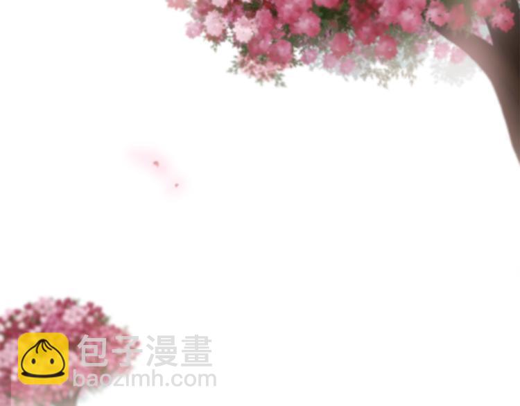 《三生缘分》第36话 心动的感觉 第2页