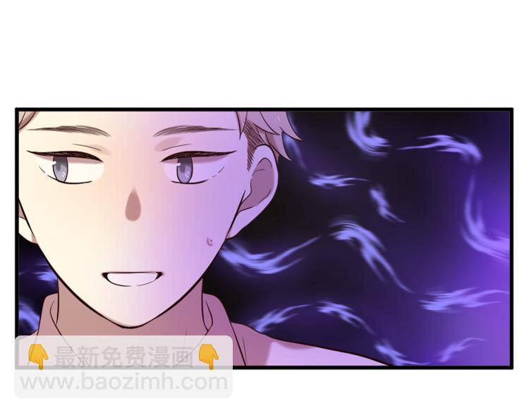 《三生缘分》第36话 心动的感觉 第41页