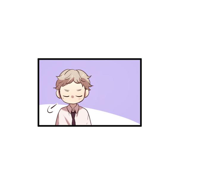 《三生缘分》第36话 心动的感觉 第42页