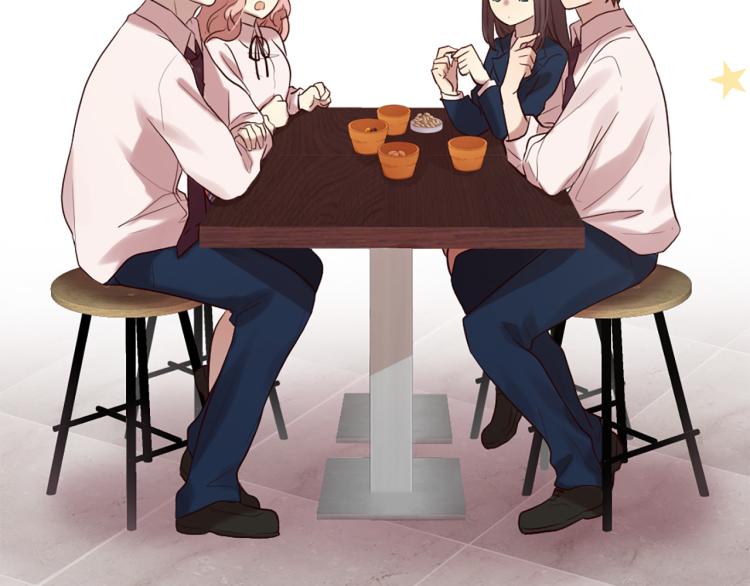 《三生缘分》第36话 心动的感觉 第45页