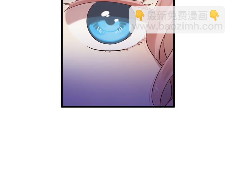 《三生缘分》第36话 心动的感觉 第50页