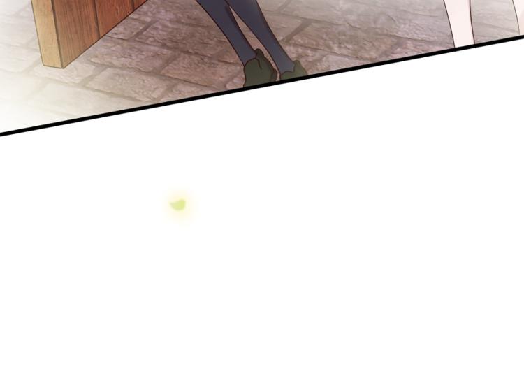 《三生缘分》第35话 小虎的选择 第4页