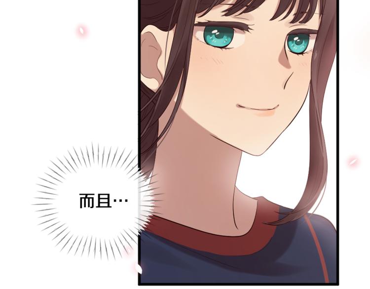 《三生缘分》第35话 小虎的选择 第50页