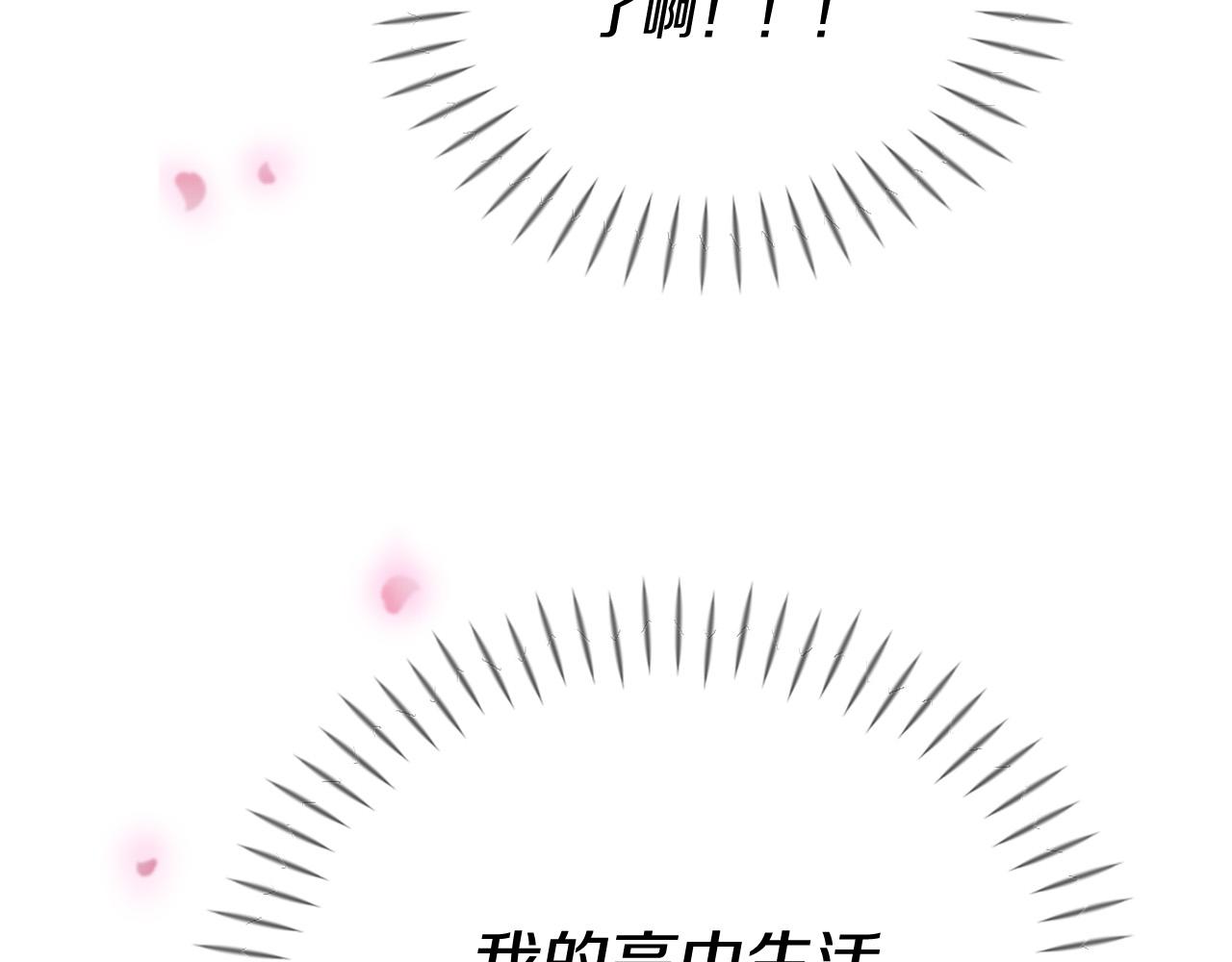 《三生缘分》第34话 宣示主权 第42页