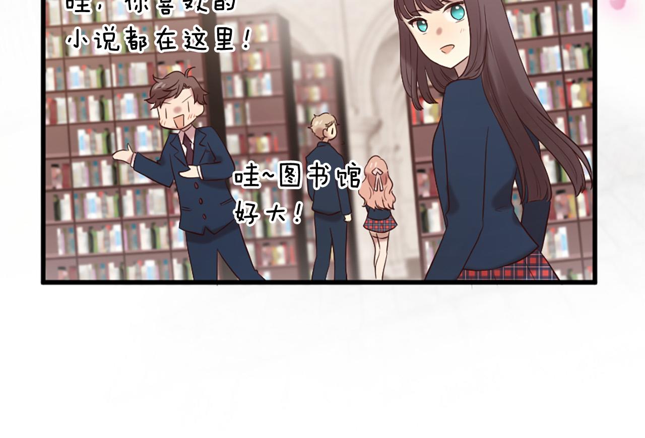 《三生缘分》第34话 宣示主权 第45页