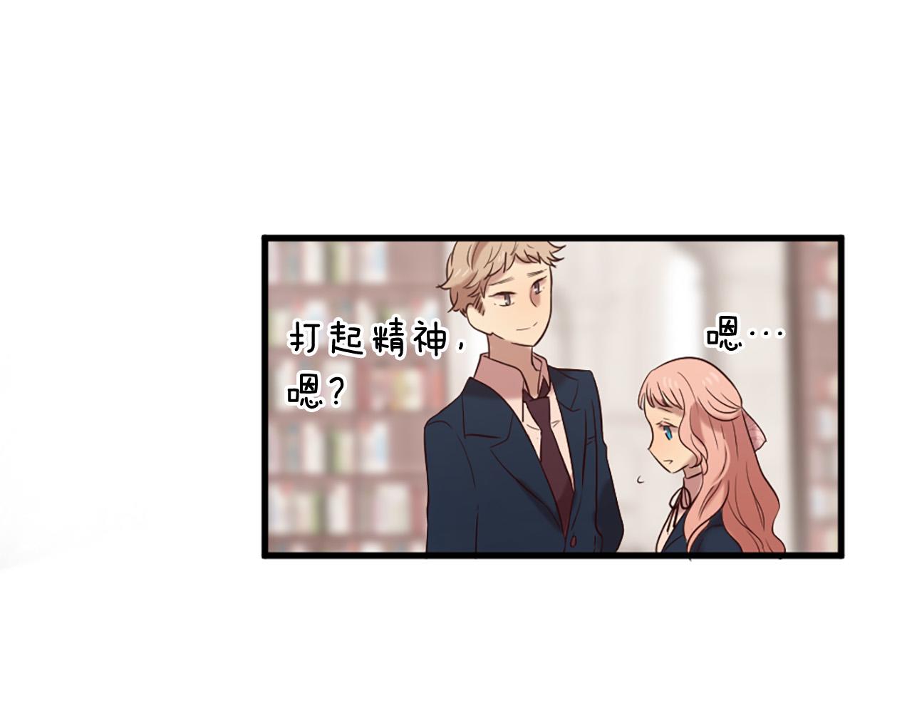 《三生缘分》第34话 宣示主权 第46页