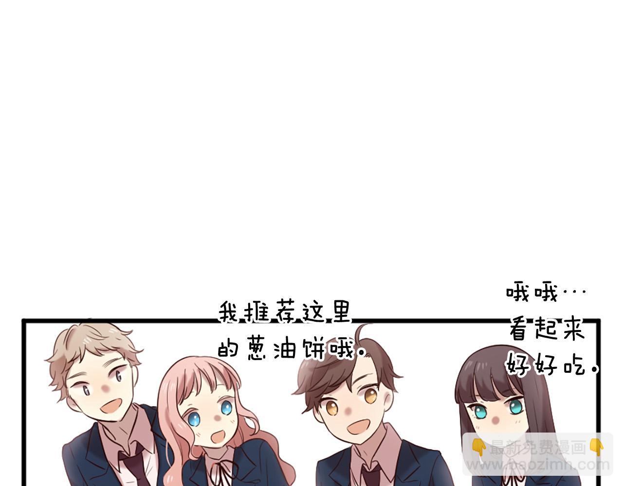 《三生缘分》第34话 宣示主权 第47页