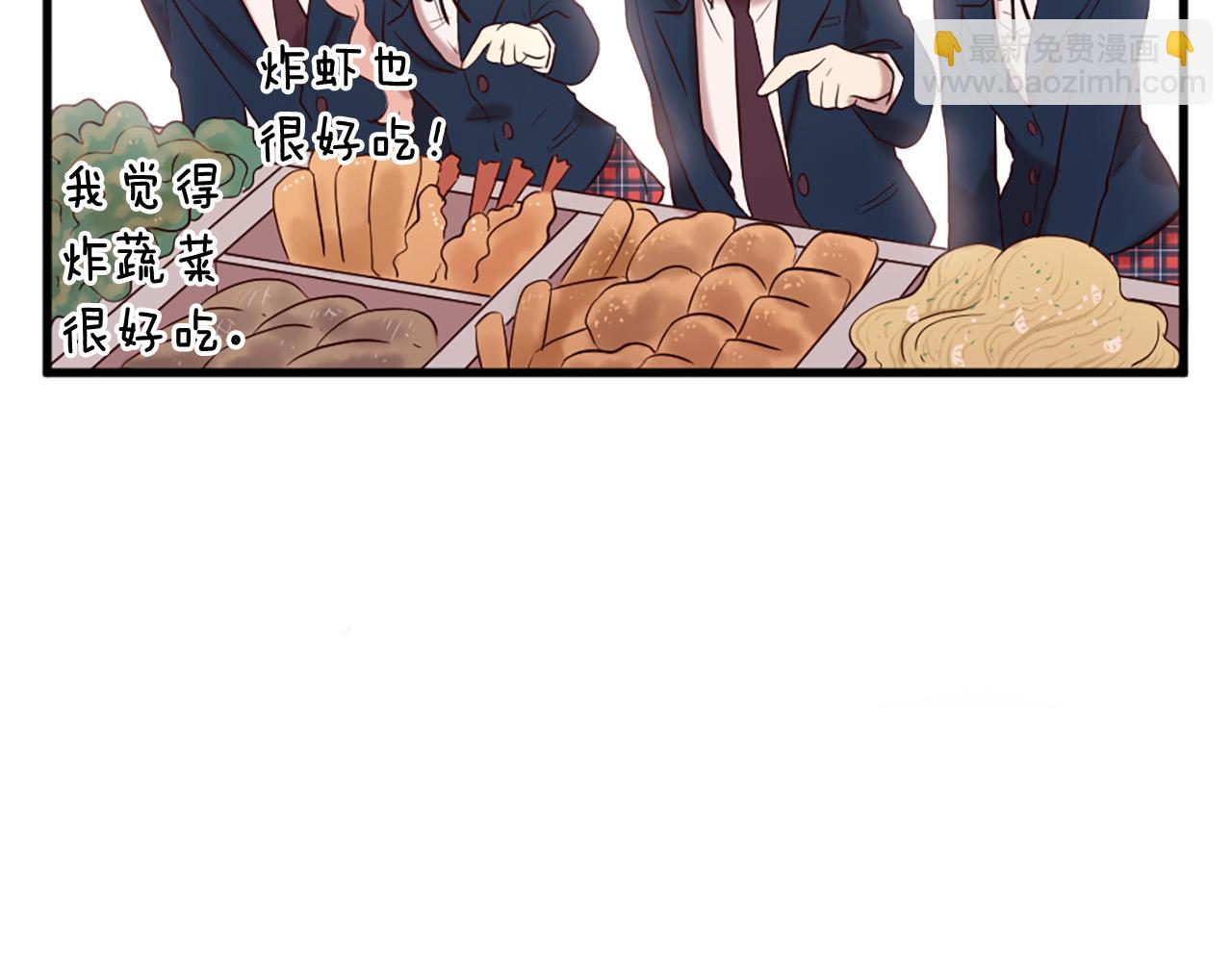 《三生缘分》第34话 宣示主权 第48页