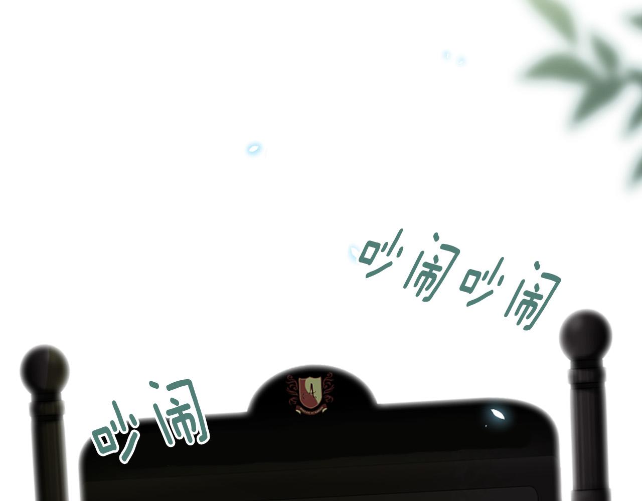 《三生缘分》第34话 宣示主权 第4页