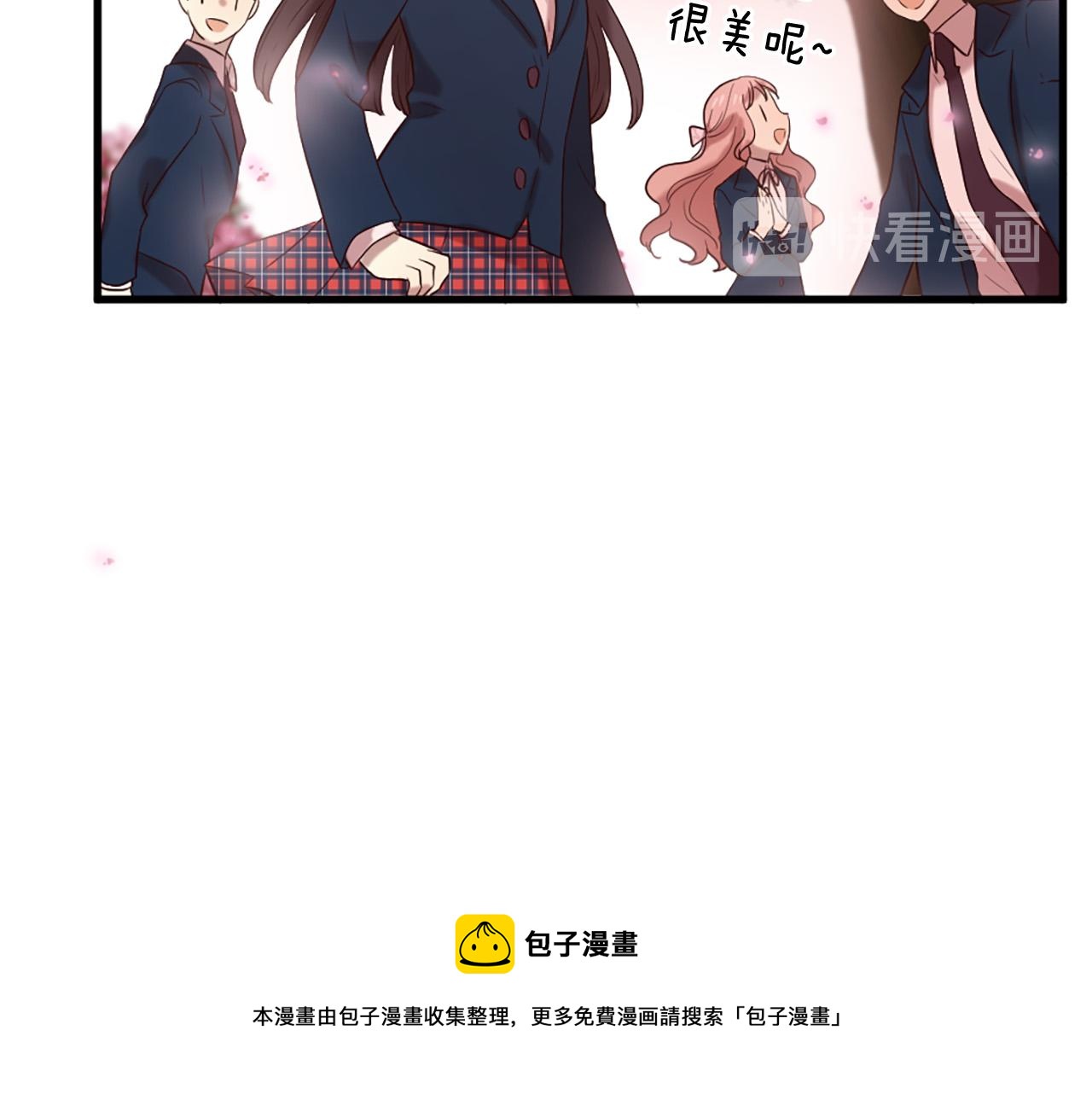 《三生缘分》第34话 宣示主权 第50页