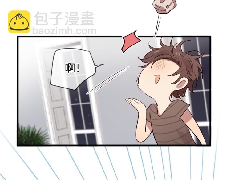 《三生缘分》第38话 意外“床咚” 第30页