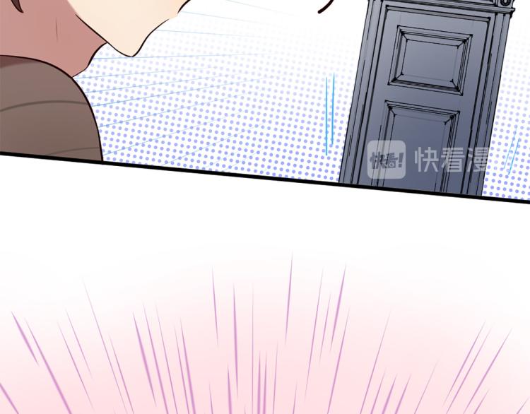 《三生缘分》第38话 意外“床咚” 第32页