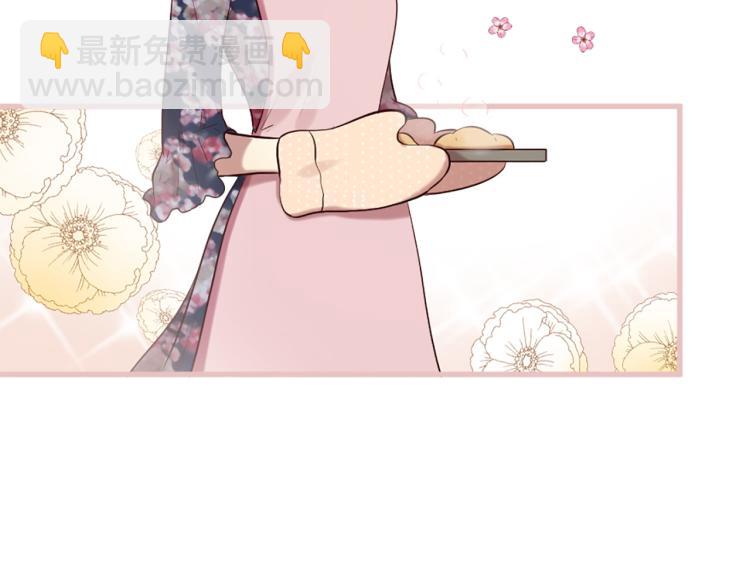 《三生缘分》第38话 意外“床咚” 第39页