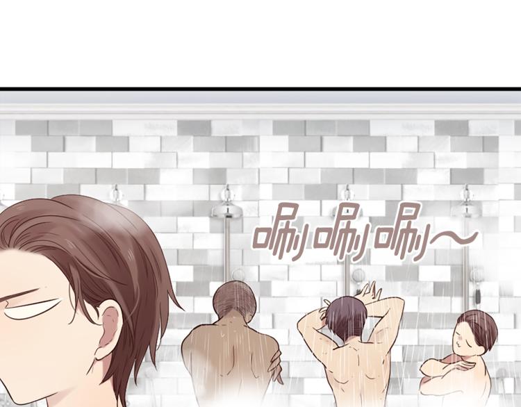 《三生缘分》第37话 靠太近了！ 第42页