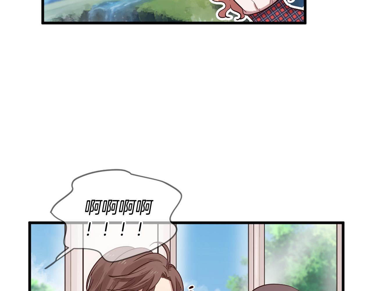 《三生缘分》第39话 她都记得？ 第12页