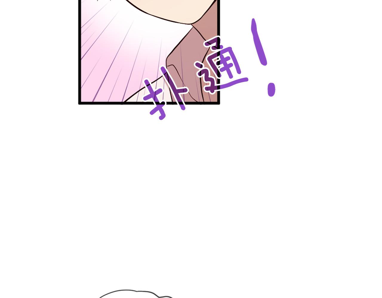 《三生缘分》第39话 她都记得？ 第26页