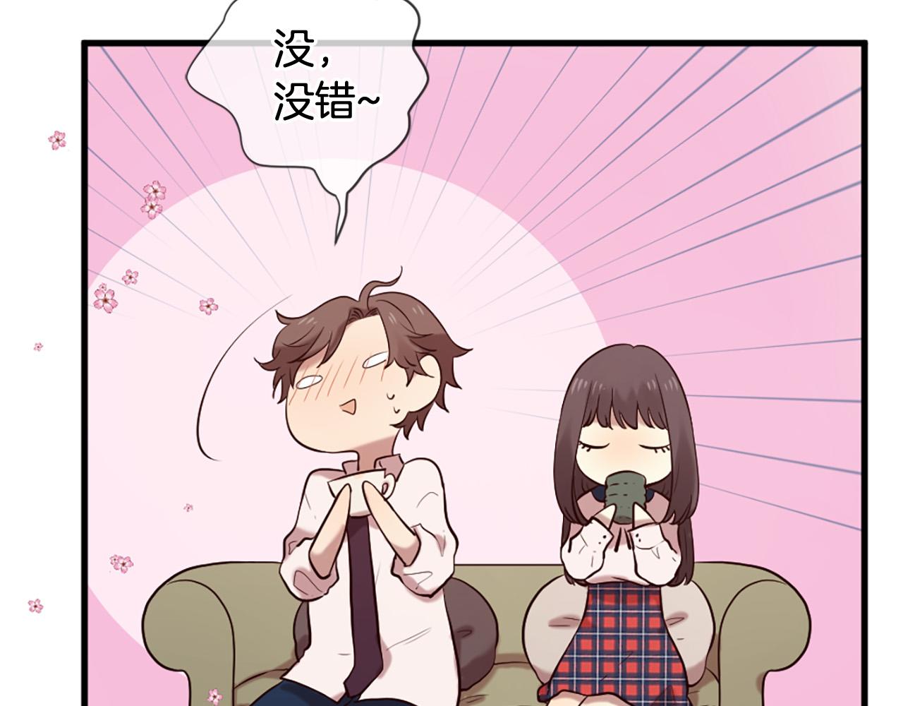 《三生缘分》第39话 她都记得？ 第27页