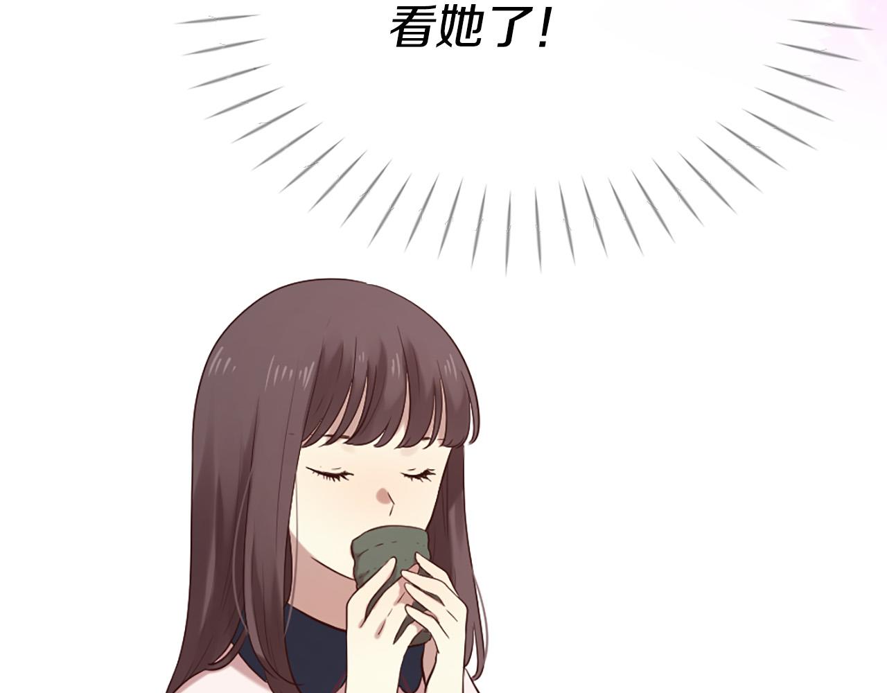 《三生缘分》第39话 她都记得？ 第33页