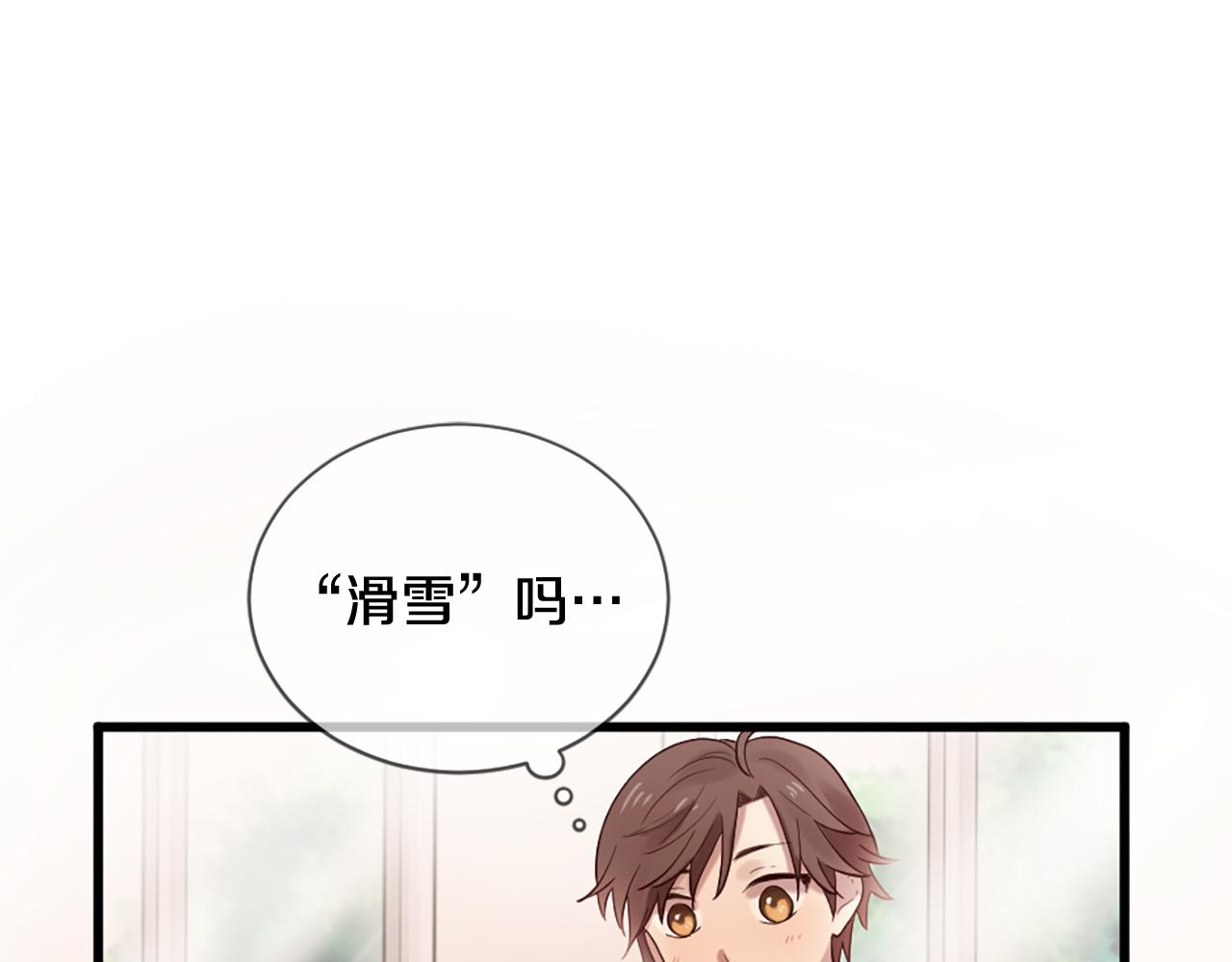 《三生缘分》第39话 她都记得？ 第48页