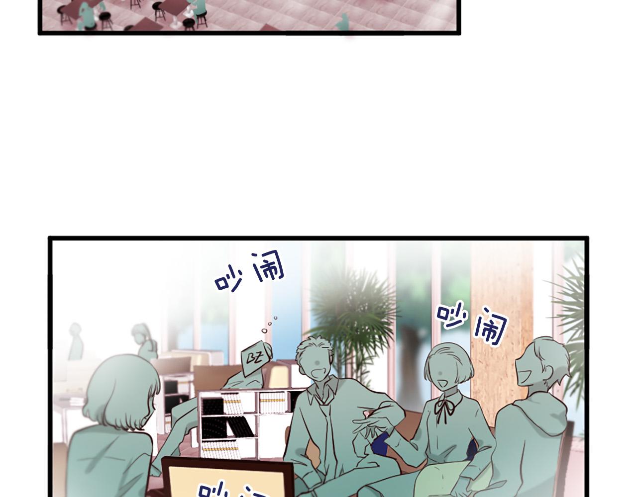 《三生缘分》第39话 她都记得？ 第4页