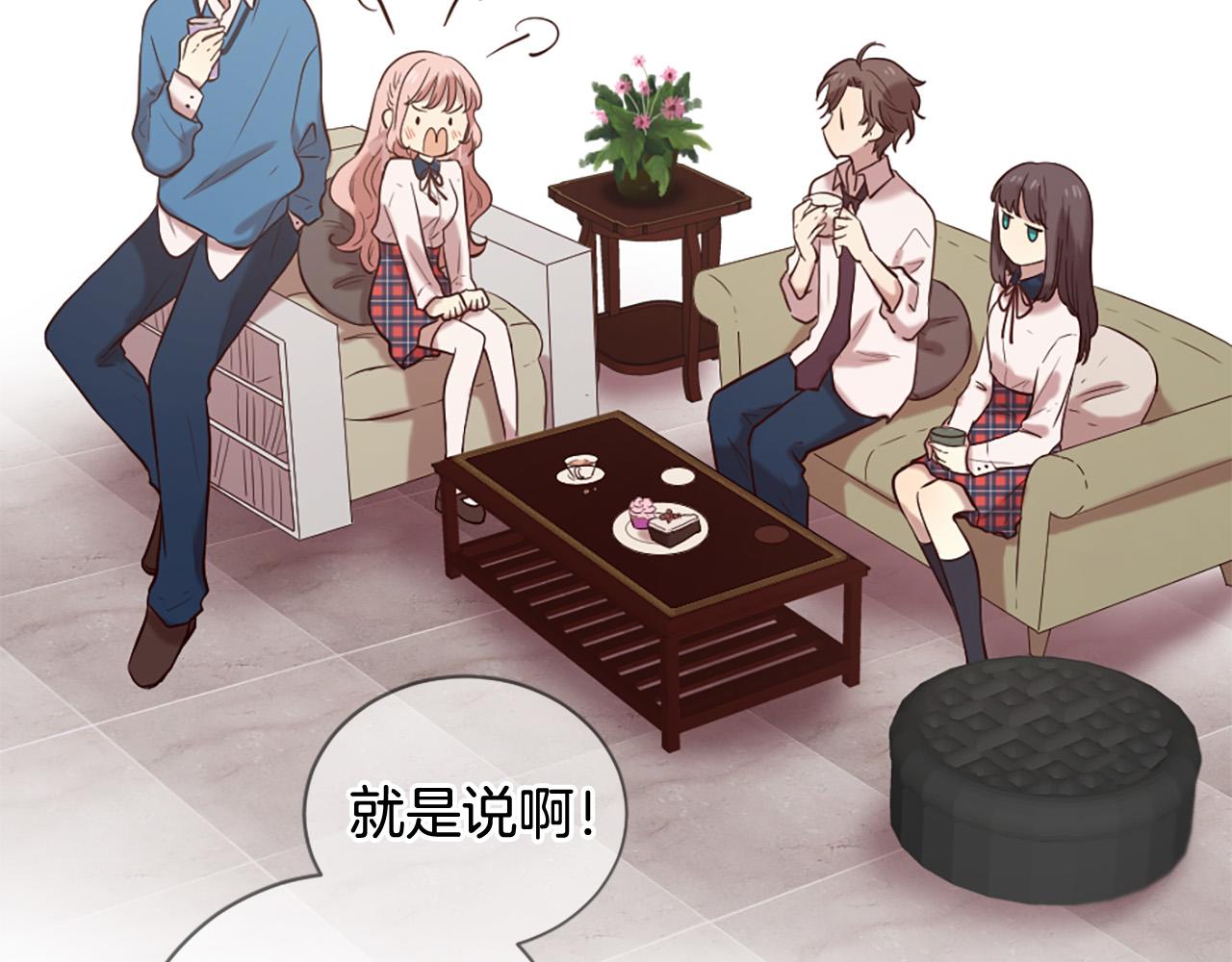 《三生缘分》第39话 她都记得？ 第9页