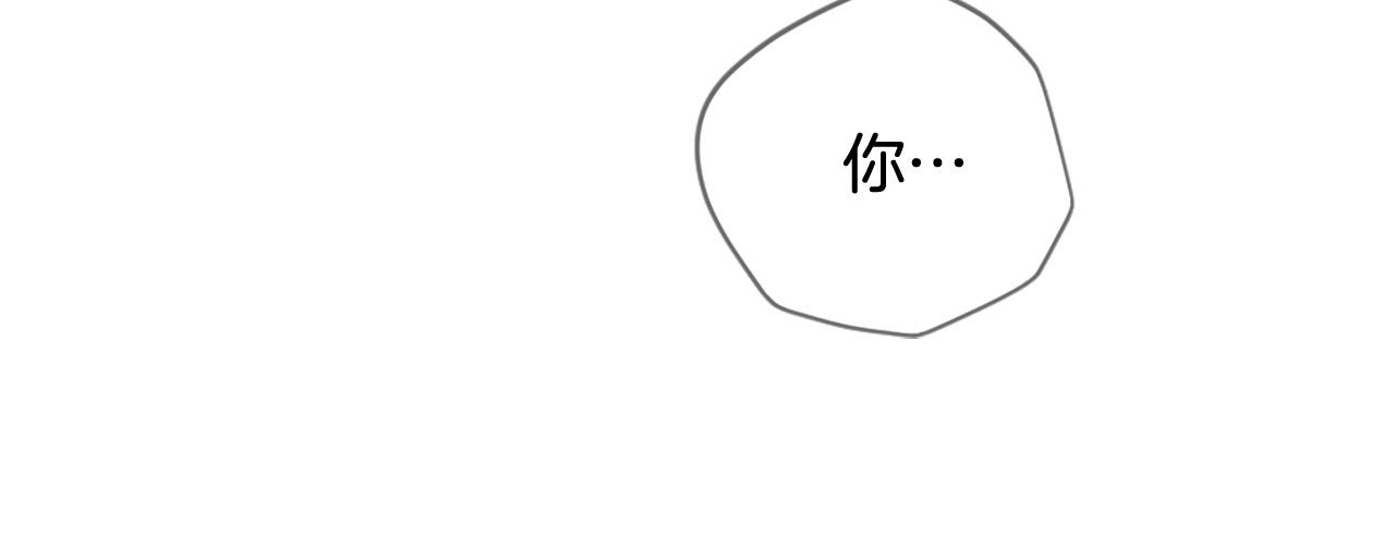 《三生缘分》第40话 好想拥抱你 第28页