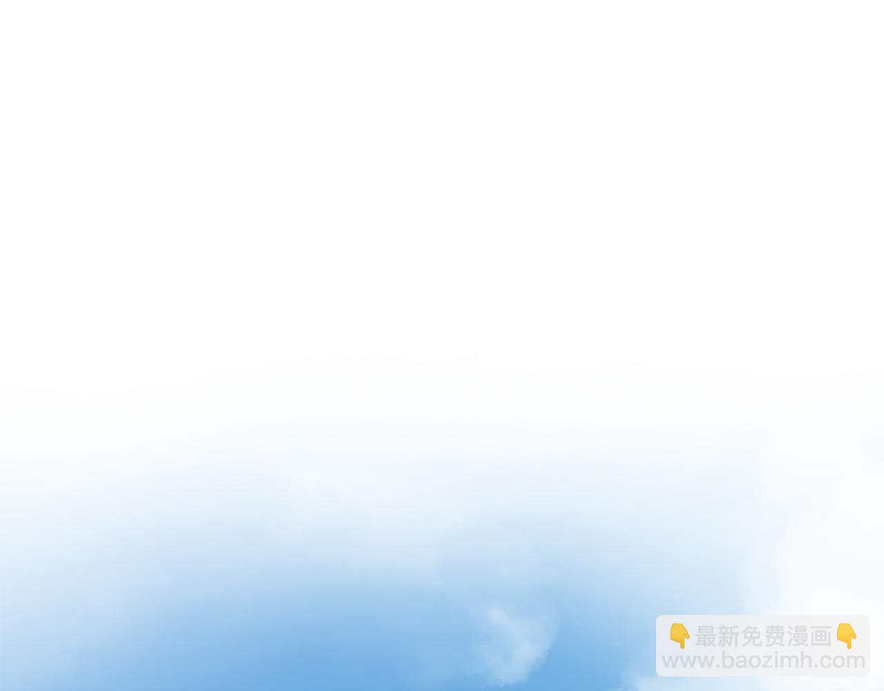 《三生缘分》第42话 特殊斑点 第3页