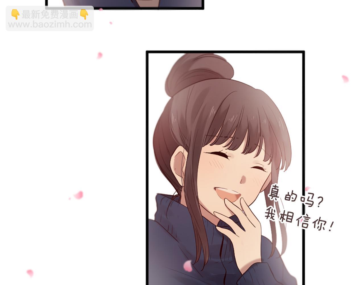 《三生缘分》第42话 特殊斑点 第40页