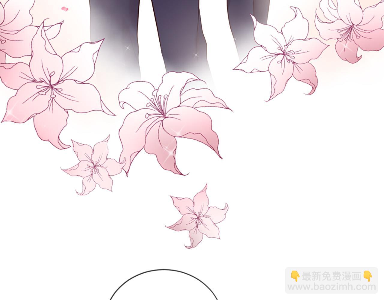 《三生缘分》第41话 我们在交往 第23页